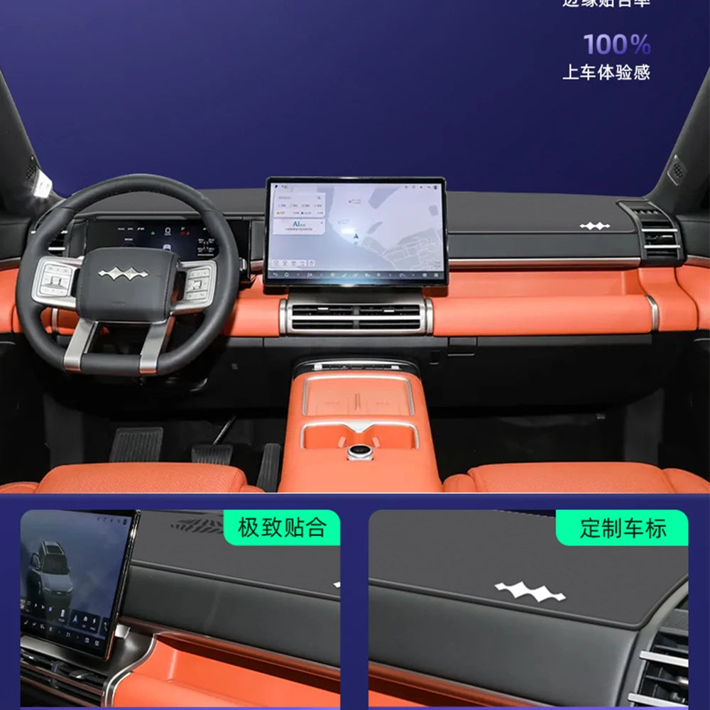 BYD Leopard / Titanium 7 — Central Control Dashboard Sunscreen & Light Avoidance Pad