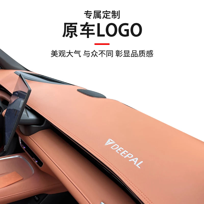 DEEPAL S07 — Dashboard Sun Protection & Light Avoidance Mat