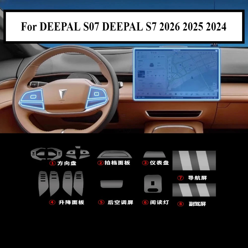 DEEPAL S07 / S7 — Transparent TPU PPF Protection Film, Full Interior Kit (2025–2026)