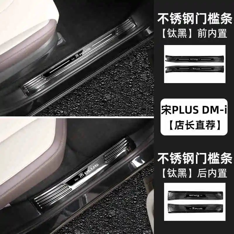 BYD Song Plus DMI / Seal U / Sealion 6 — Stainless Steel Door Threshold & Welcome Pedal Strips