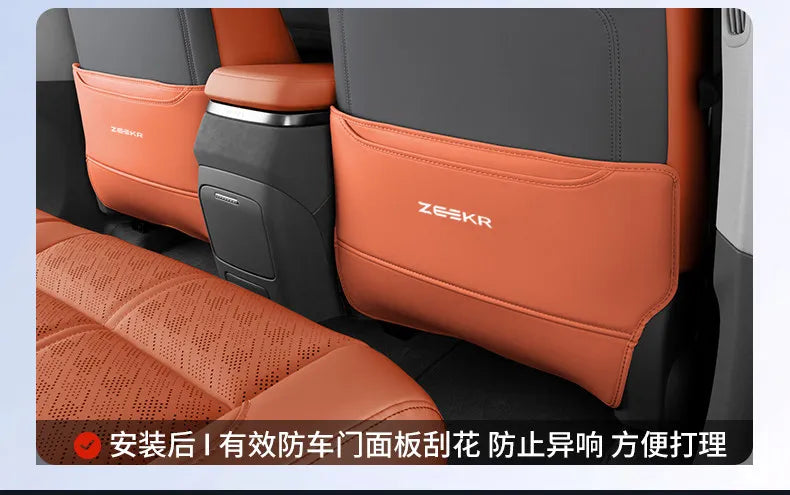 Zeekr 7X 2026 — Rear Seat Anti-Kick Pad & Back Protector