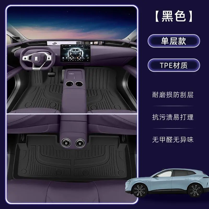 Avatr 07 TPE Floor Mats