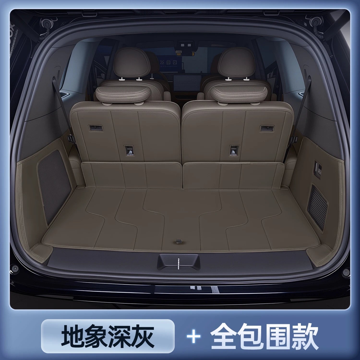 iM LS9 Leather Trunk Mat