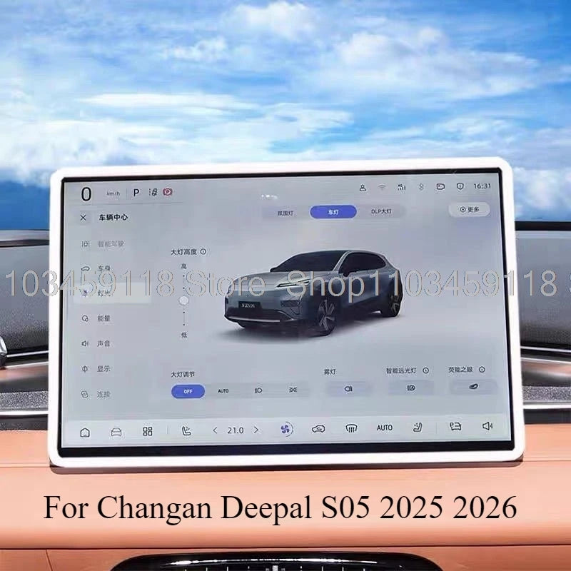 DEEPAL S05 — 15.4" Central Control Navigation Screen Silicone Protective Frame (2025–2026)