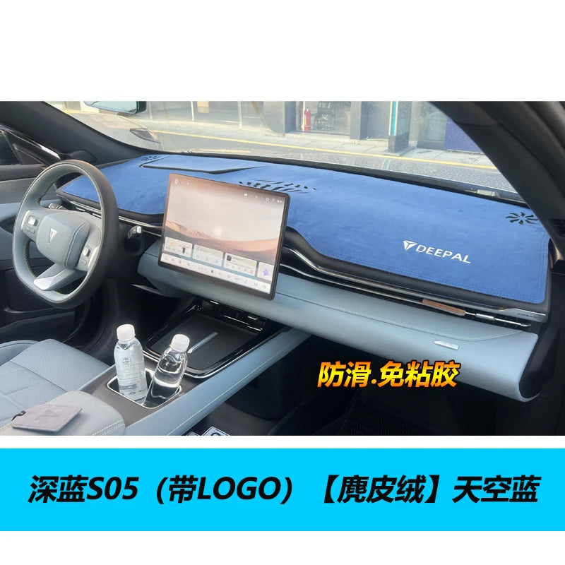 DEEPAL S05 — Dashboard Sun Protection & Light Avoidance Pad