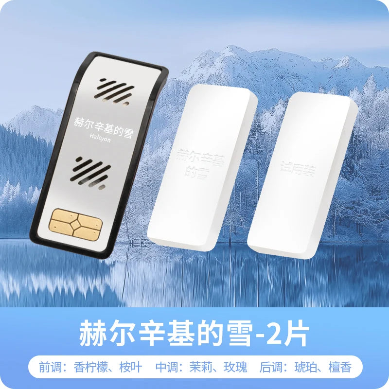 Zeekr 001 / 009 — Aromatherapy Fragrance Refill Core Replacement Set