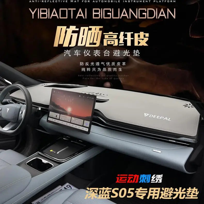 DEEPAL S05 — Dashboard Sun Protection & Light Avoidance Pad