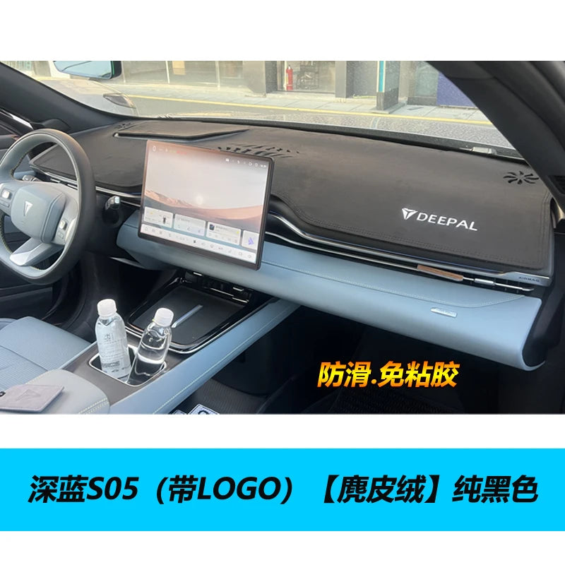 DEEPAL S05 — Dashboard Sun Protection & Light Avoidance Pad