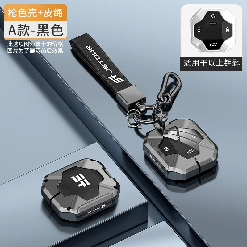 Jetour T2 Traveller — Zinc Alloy & Leather Full Cover Key Case & Keychain (2023–2024)