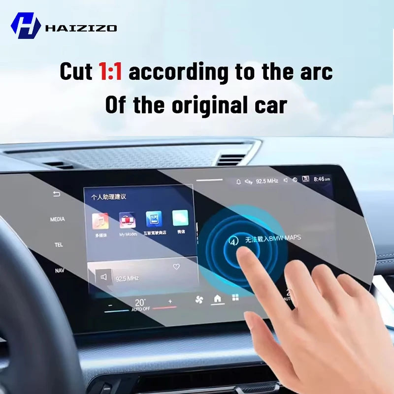 Jaecoo J5 / J5 EV — Matte TPU Interior Screen & Console Protective Film Kit, LHD & RHD (2025–2026)