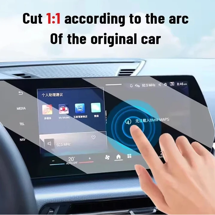 NIO EL6 — TPU Matte & Transparent GPS Navigation & Console Screen Protector Film (2024–2026)