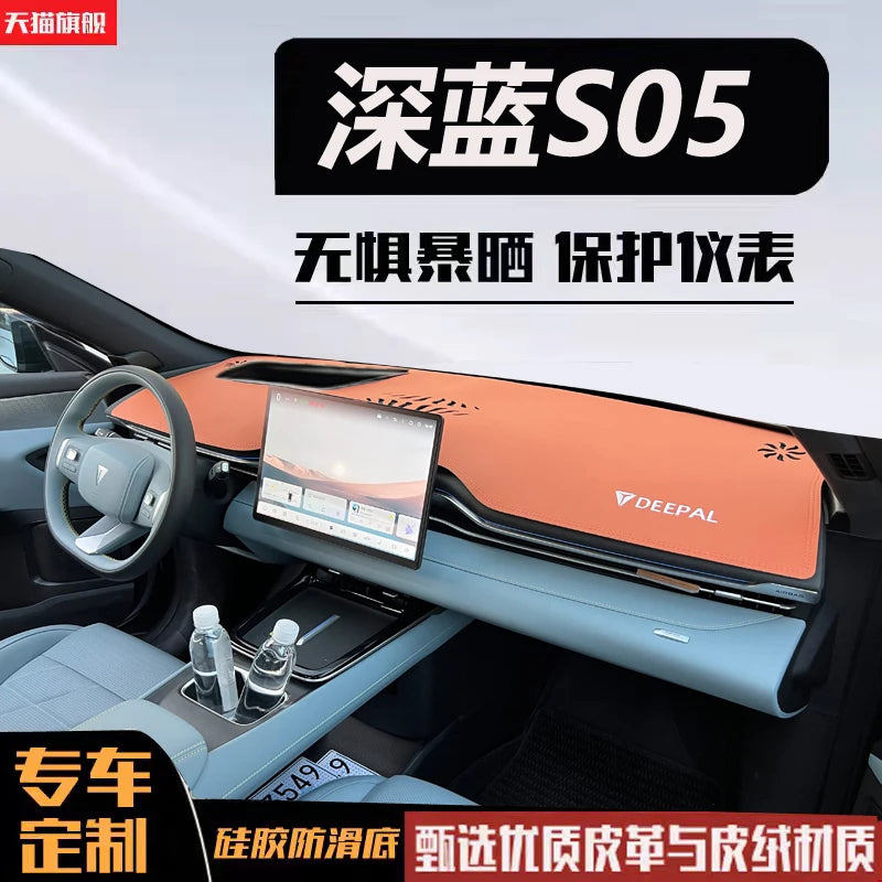 DEEPAL S05 — Dashboard Sun Protection & Light Avoidance Pad