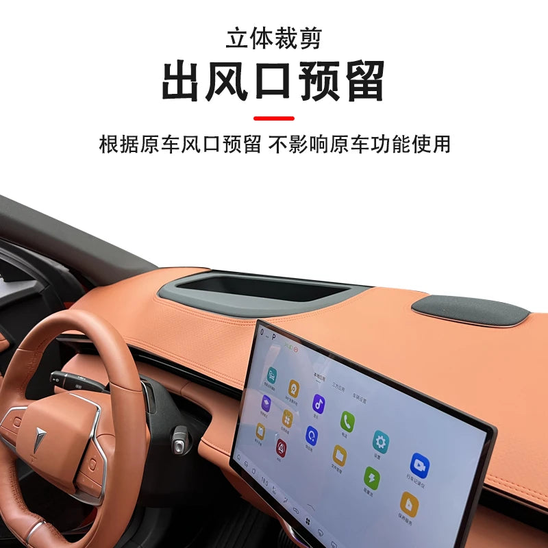 DEEPAL S07 — Dashboard Sun Protection & Light Avoidance Mat