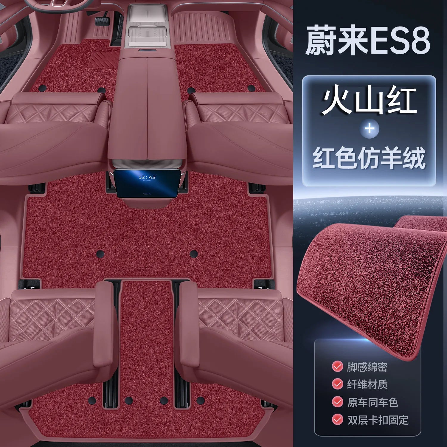 NIO EL8 — Double-Layer TPE Full-Coverage Floor Mats, 6 & 7 Seat (2023–2026)