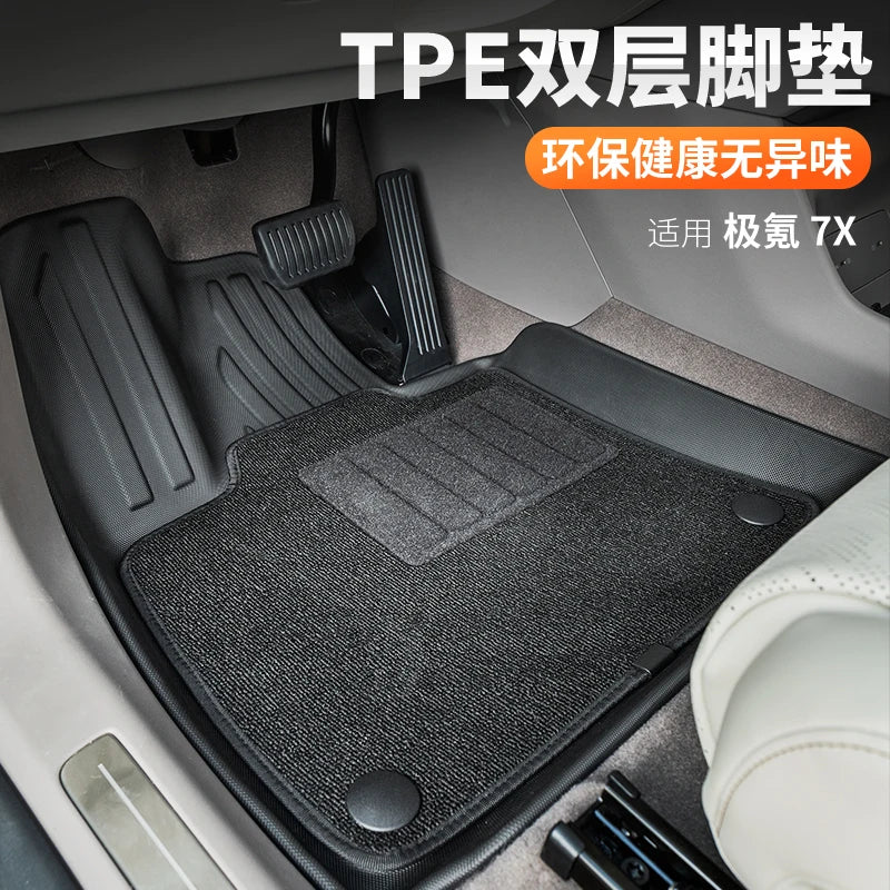 Zeekr 7X TPE Floor Mats