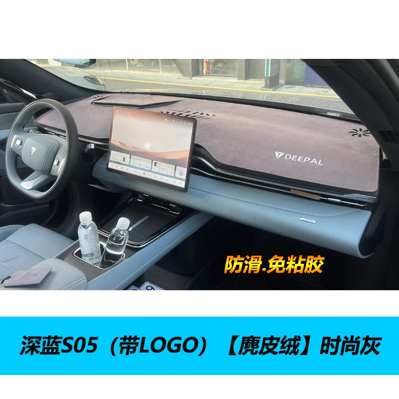 DEEPAL S05 — Dashboard Sun Protection & Light Avoidance Pad