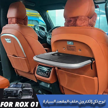 ROX 01 — Foldable Rear Seat Table Board & Laptop Holder (2023–Present)