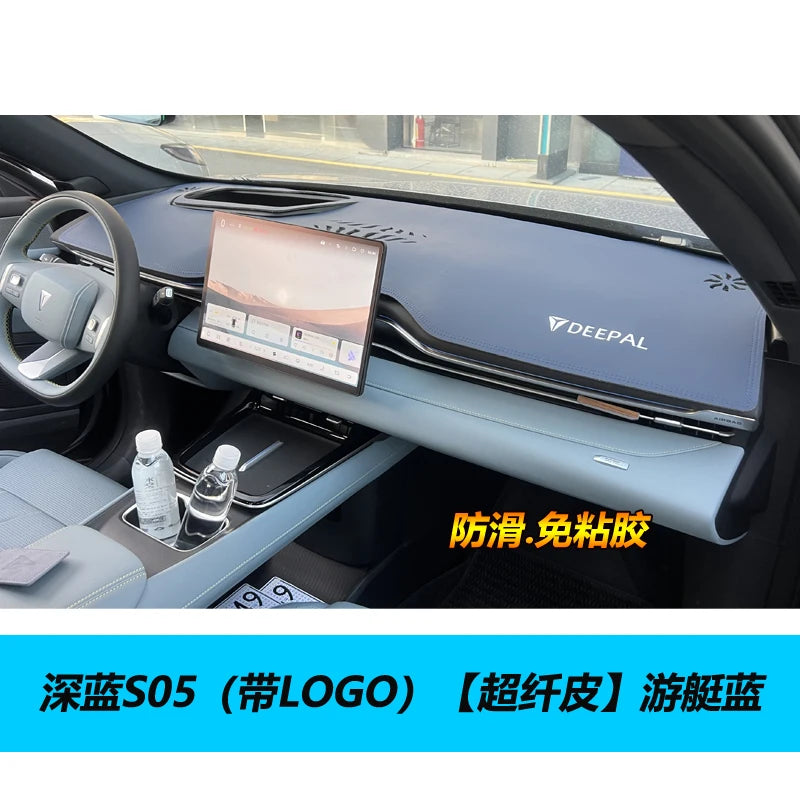 DEEPAL S05 — Dashboard Sun Protection & Light Avoidance Pad