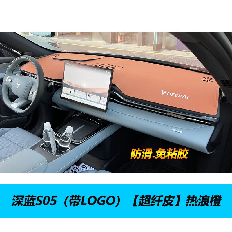 DEEPAL S05 — Dashboard Sun Protection & Light Avoidance Pad