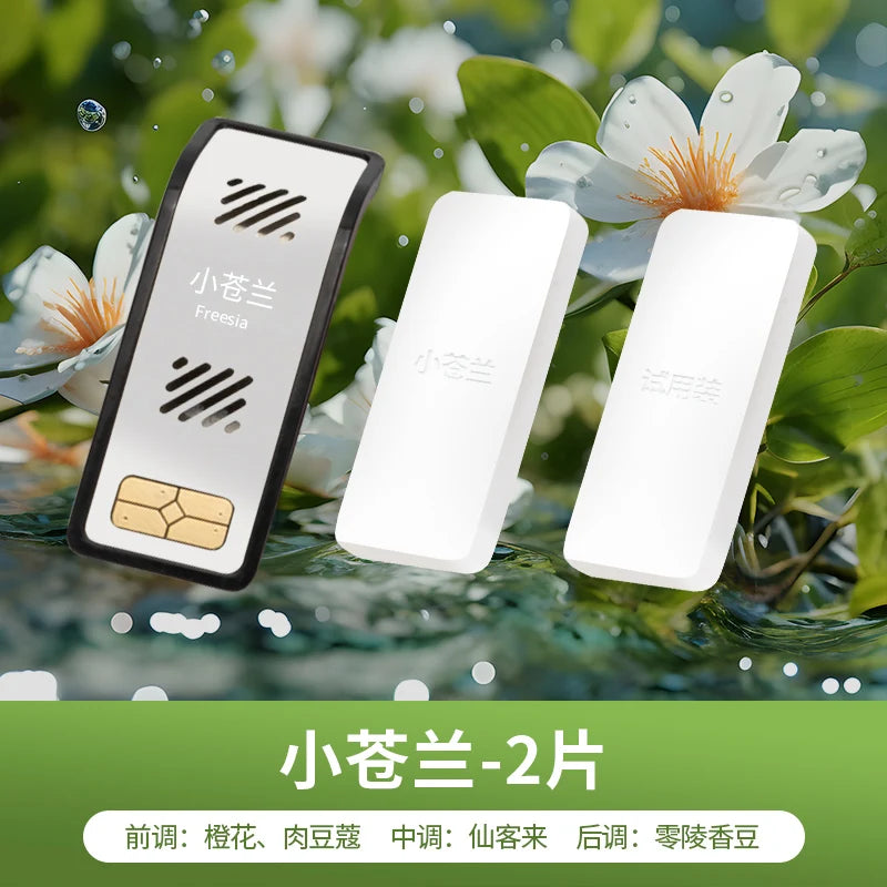 Zeekr 001 / 009 — Aromatherapy Fragrance Refill Core Replacement Set