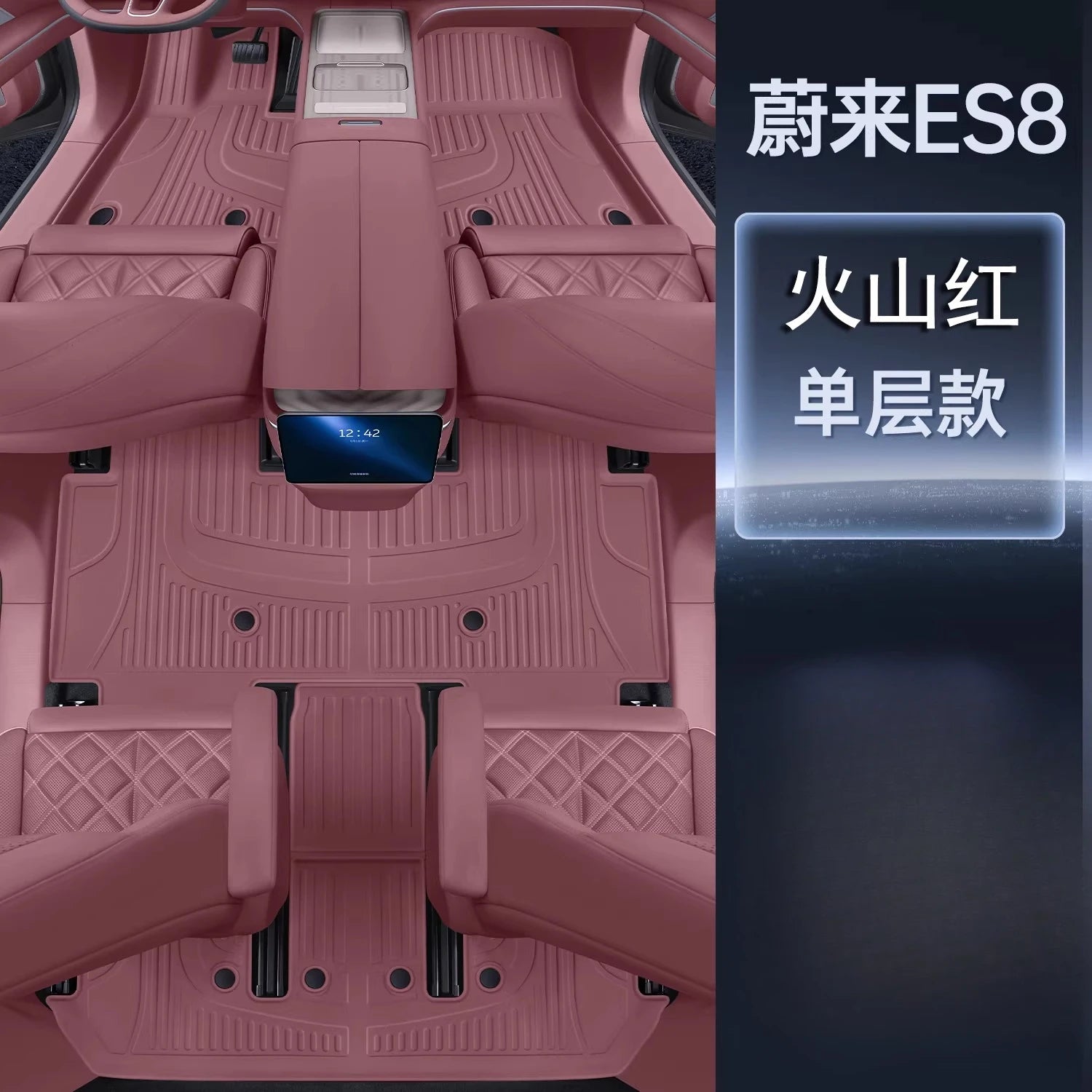 NIO EL8 — Double-Layer TPE Full-Coverage Floor Mats, 6 & 7 Seat (2023–2026)
