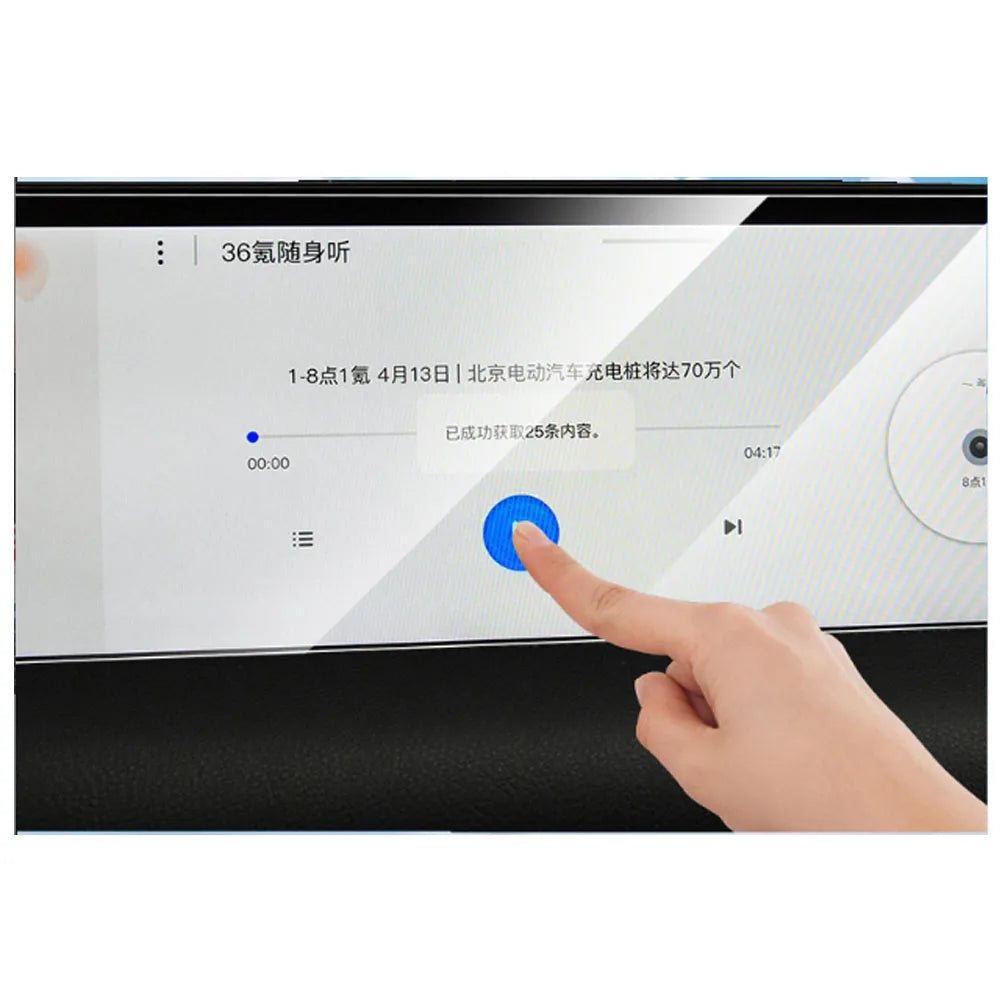 Tempered glass protector For IM L6 L7 LS6 LS7 Car GPS navigation Protective film LCD Screen Anti-scratch film
