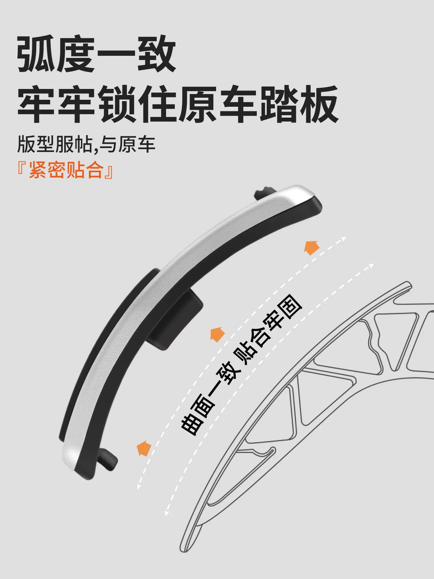 ROX ADAMAS / Polestone — Aluminium Alloy Accelerator & Brake Pedal Covers (2026)