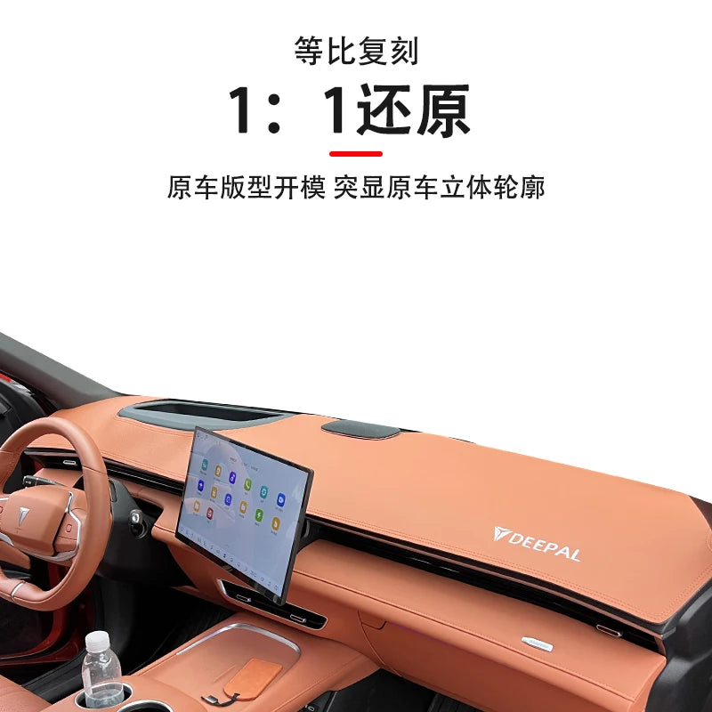 DEEPAL S07 — Dashboard Sun Protection & Light Avoidance Mat