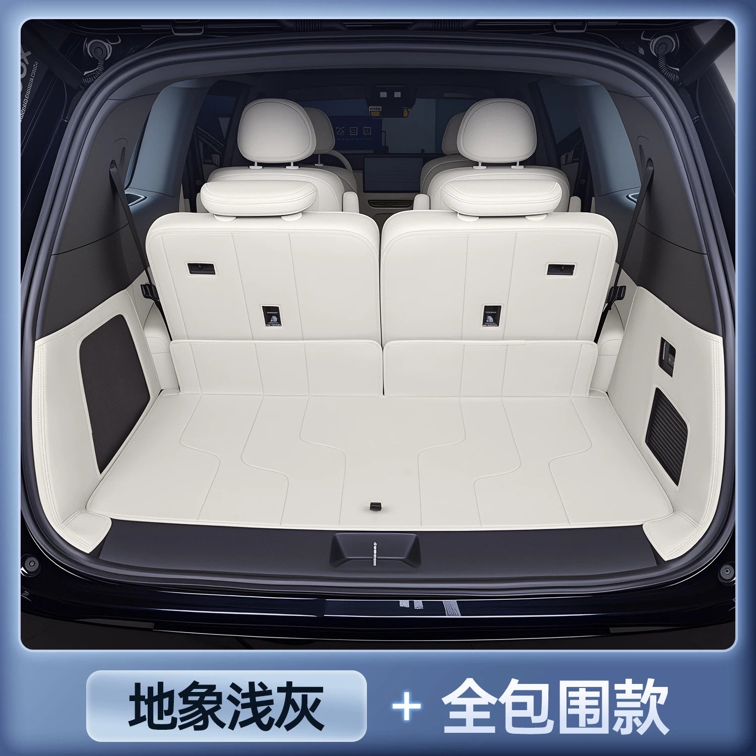 iM LS9 Leather Trunk Mat