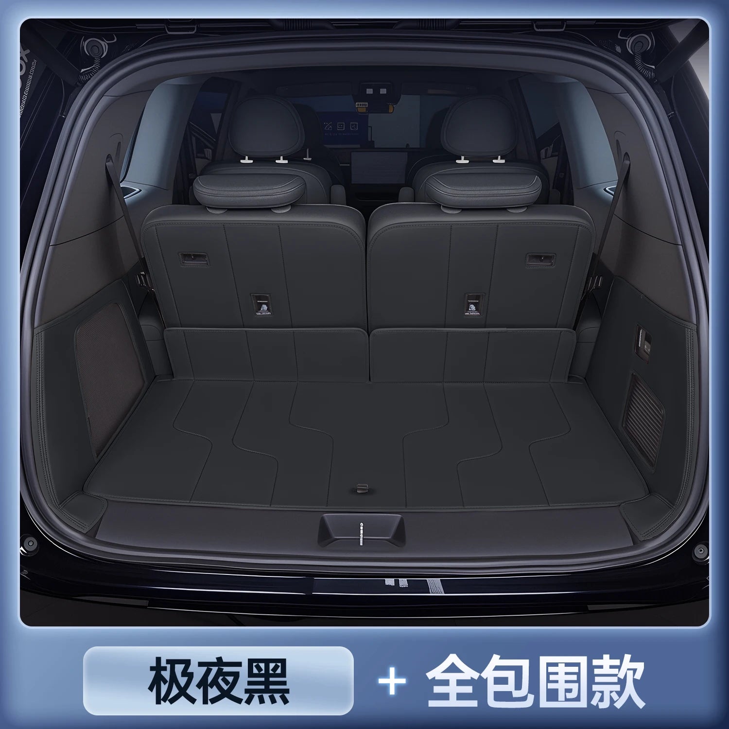 iM LS9 Leather Trunk Mat