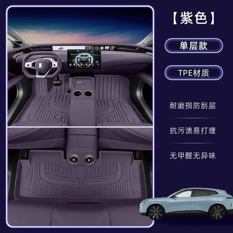 Avatr 07 TPE Floor Mats