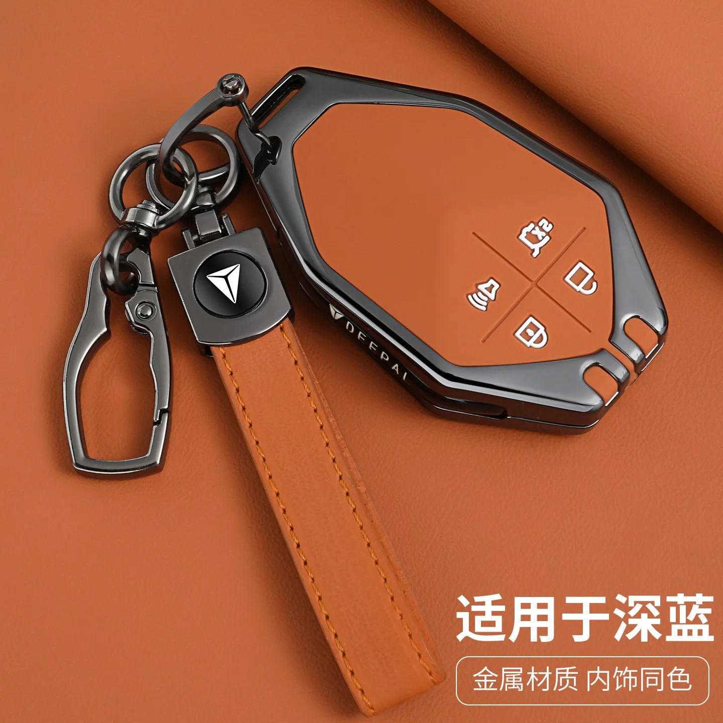 DEEPAL S05 / S07 Extended Range / G318 — Zinc Alloy & Leather Key Fob Case & Keychain (2023–2025)