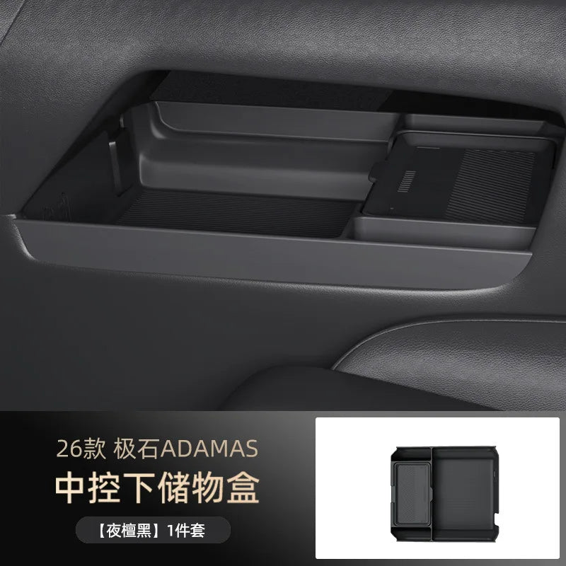 ROX ADAMAS / Polestone — Silicone Central Console Lower Tray & Multi-Function Storage Box (2026–2027)