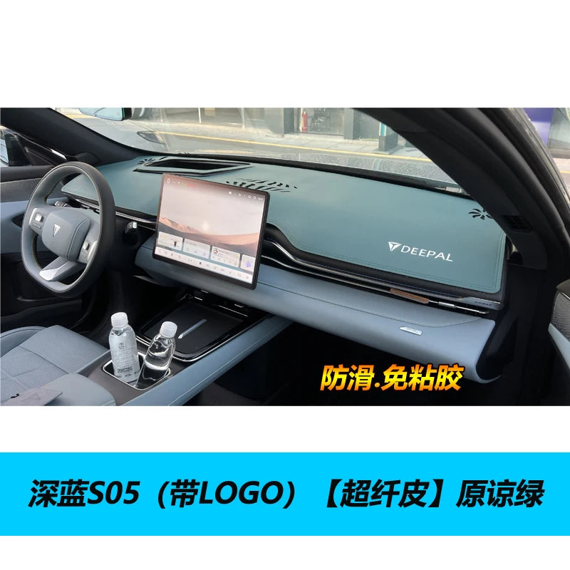 DEEPAL S05 — Dashboard Sun Protection & Light Avoidance Pad