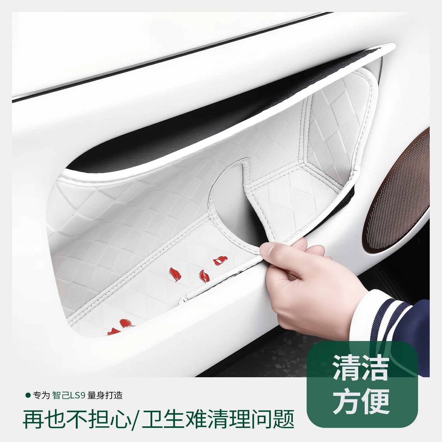IM LS9 Door Slot Storage Mats