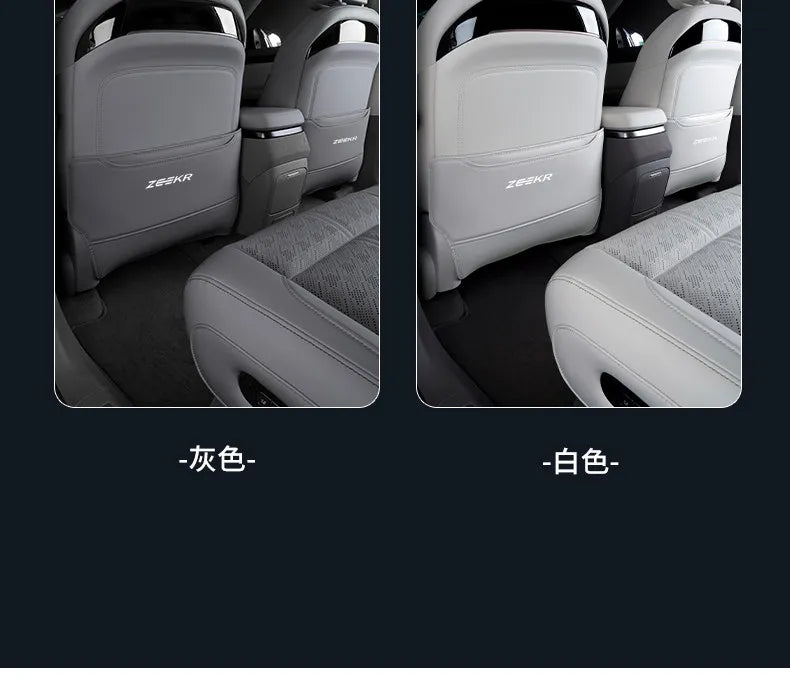 Zeekr 7X 2026 — Rear Seat Anti-Kick Pad & Back Protector