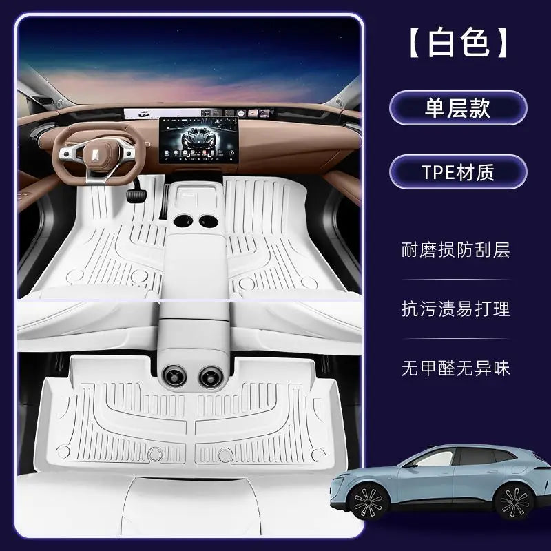 Avatr 07 TPE Floor Mats