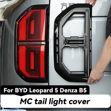 BYD Leopard 5 / Denza B5 — Tail Light Cover & Protection Frame (2024–2026)